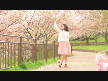 【帆夏】春に一番近い街 踊ってみた【桜】