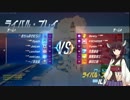 【Overwatch】グランドマスターきりたん！