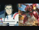 [ガンダムクロスウォー]第6弾、ハイパー・メガ粒子砲発射！！開封動画