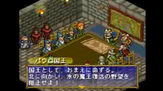 【ポポロクロイス物語】ココロほぐれるRPGを実況プレイ Part45