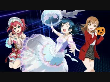 【ラブライブ!サンシャイン!!】スリリング・ワンウェイ MAD&amp;Guitar cover