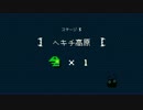ケロブラスター初見実況プレイ　その③
