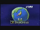 ジャパネットたかた OP地デジ版