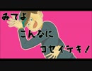 【手描きおそ松さん】キlラlイlキlラlイlジlガlヒlダlイl！【派生次男】