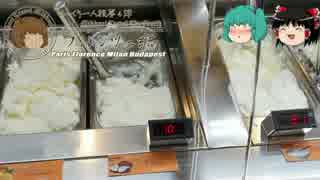 みっくり一人旅　フィレンツェ編Part25～日も暮れて～