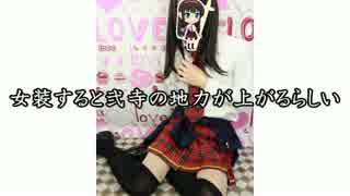 【IIDX】女装すると弐寺の地力が上がるらしい。【VOICEROID＆ゆっくり実況】