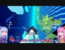 【Sky_Rogue】大エース茜ちゃん#2-1