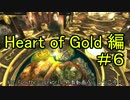 【ゆっくり実況】War for the Overworld 布教動画 Heart of Gold編 ＃６