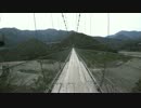 おバイク！【ゆっくり】谷瀬の吊り橋