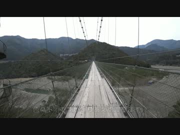 おバイク！【ゆっくり】谷瀬の吊り橋
