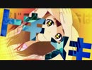 【MMDミリm@s】まつともみやで、エイリアン【4月24日は宮尾美也生誕祭】