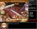ラグナロクバトルオフラインRTA 剣士♀ﾚﾍﾞﾏ 57:25 Part1