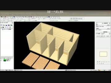 テレビボード作ってみた。