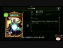 【シャドウバース】力場ウィッチのリプレイ観賞 part34 【ゆっくり実況】