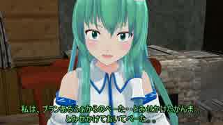 【東方MMD】作戦会議