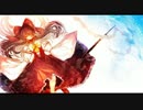 【東方自作アレンジ/インスト】幻想郷は三角フラスコ【春色小径】