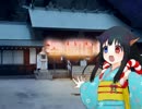 【三鬼稲荷神社例大祭２０１７】草木も眠る丑三つ時【SHABERU】