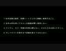 【ダークソウル3】侵入で全武器制覇を目指してみた（刀編 前編）