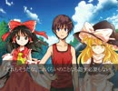 東方欠片紡 解　皆殺し編　其の拾壱「綿流し」前編