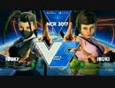 NCR2017 スト5 Pool4 WinnersFinal Shine vs GO1
