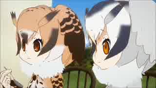 Wir fliegenで振り返るけものフレンズの好きなシーン