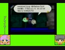 #3-5 マッシュルームゲーム劇場『マリオストーリー』