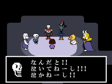 【優しい世界目指して】Undertale実況してみました 【その３０】