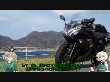 幽霊娘と行くのんびりバイク旅行記【#１２　島根名珍所編・中】