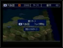 新・戦闘国家3-3(1/2)列島国側プレイ　急襲