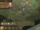 キャラに愛着持っちゃう人がVALKYRIE PROFILE 咎を背負う者　実況プレイPart20