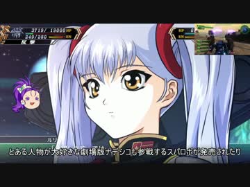 【地球防衛軍4.1】ゆっキュアピースのエアレイダーいきなりINF【St.18】