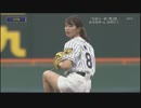 稲村亜美始球式の驚異的な美フォーム！！なんと１０３キロ！！_始球式