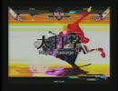 4/3/2017 立川ゲームオスロー第５店　エヌアイン完全世界ランバト決勝