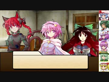 【SW2.0】東方紅地剣　S16-1【東方卓遊戯】