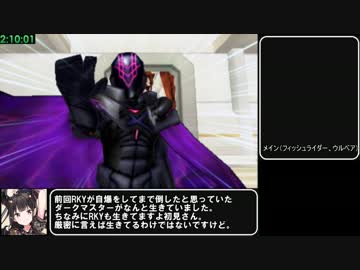 DQMJ3P　ガルマザード撃破RTA　2時間52分39秒　Part4