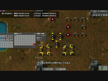 【Factorio】ライフゲーム作ってみる（前編）【ゆっくり解説】