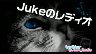 [2017.04.16]Jukeのレディオ