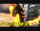 【ＭＨＸＸ】戈と槌は相容れずの巻【四人実況】