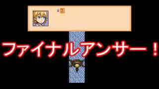 【おそ松さん偽実況】END ROLLを実況プレイ第十二話【長兄松】