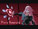【IA】Piero Humanoid【オリジナル曲】