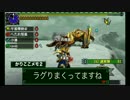 【日刊MHXX】狩人生活ここにあり 31日目【３人実況】