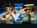 NCR2017 スト5 TOP24Losers ゆかどん vs ウメハラ
