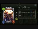 【倍速Master】クルトイージスエイラビショップ part89【毎日ランクマ】