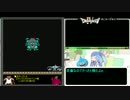 裏ワザ紹介実況　第五弾　FC版DQ4RTA＿4時間46分47秒　Part4/8