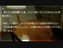 ソロプレイミニシナリオ 宇宙を進むもの9