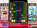 Conscience to mutual PMS差分