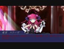 【ゆっくりクトゥルフ】Fate/EXTRA COC　Part9【TRPGリプレイ】