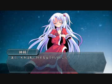 【幻想入り】幻想魔心秘録 第07話