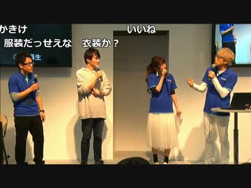 【公式】『I-O DATAフェア2017 DAY1』(うんこちゃん出演部分)1/2【2017/04/15】