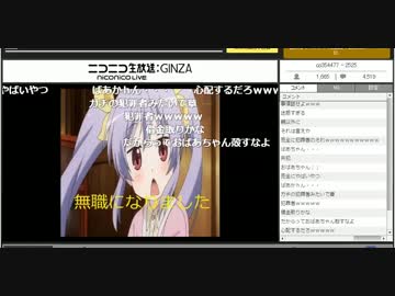 ちゃんみわ　復活の放送